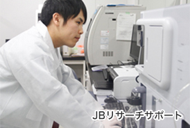 ＪＢ奨学寄附