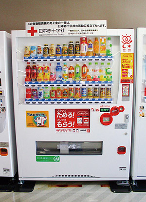 募金活動2