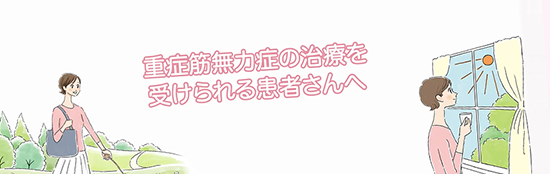 MGスクエア（動画版）