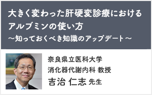 グリコカリックスとアンチトロンビン アンチトロンビンの敗血症性DICにおける作用